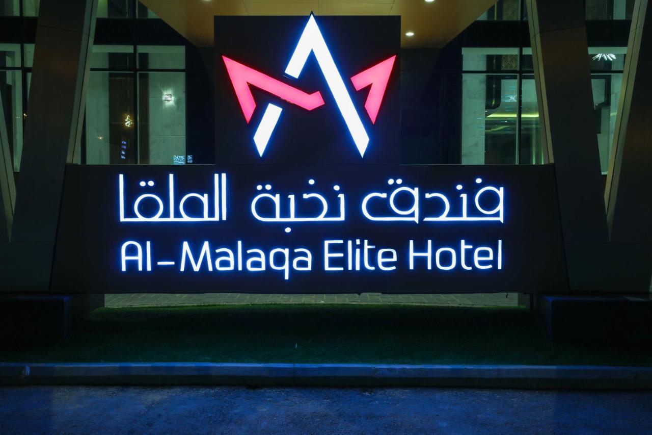 Al Malqa Elite Hotel Ер-Ріяд Екстер'єр фото